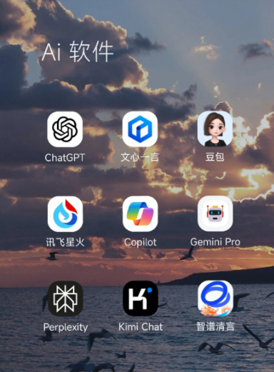 长海县中小企业数字化转型新利器，手机AI搭配GEO优化降低线上获客成本
