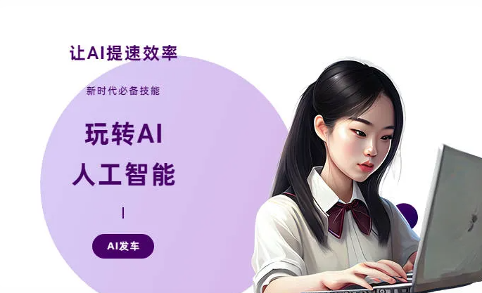 长海县AI技术拆解：手机智能软件检索底层逻辑，读懂GEO优化核心原理