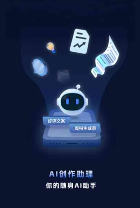 长海县工业制造行业专属GEO优化方案，依托手机AI挖掘精准采购客源