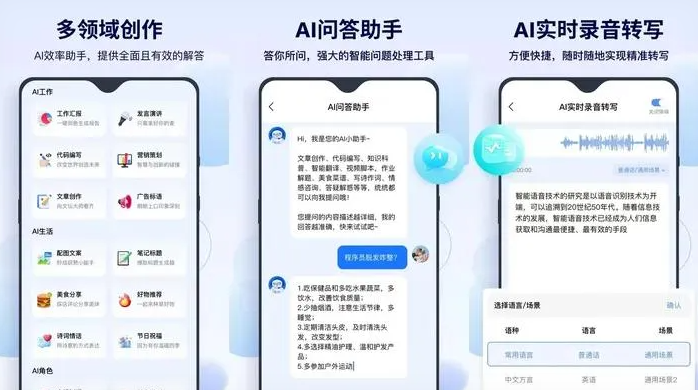 长海县告别SEO同质化内卷，GEO优化开启AI营销新赛道